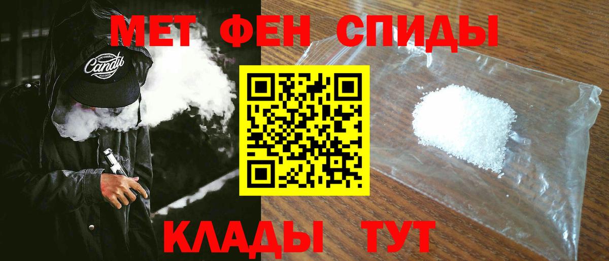 Амфетамин  Вход с VPN  Рубцовск  АМФЕТАМИН VHQ 