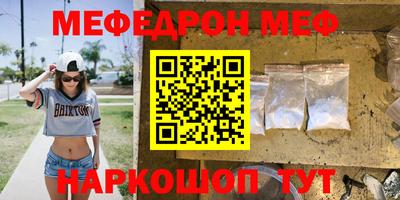 таблы Нарткала