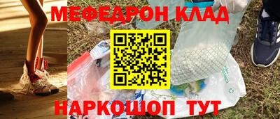 таблы Нарткала