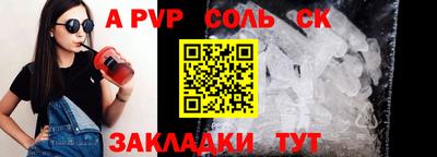 таблы Нарткала