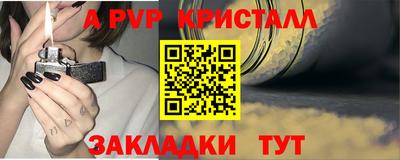 таблы Нарткала