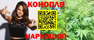 гидропоника Наро-Фоминск