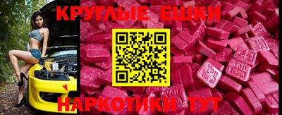таблы Нарткала