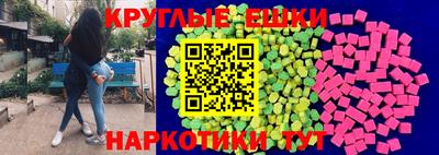 таблы Нарткала