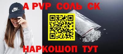 таблы Нарткала