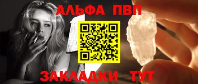 таблы Нарткала