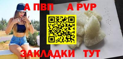 таблы Нарткала