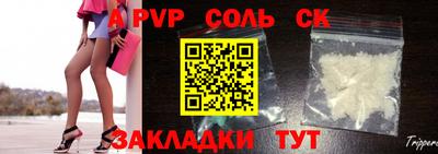 твердый Нальчик