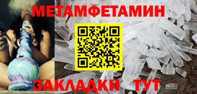 гидропоника Наро-Фоминск