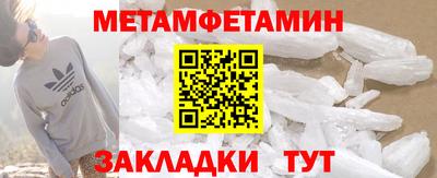 гидропоника Наро-Фоминск