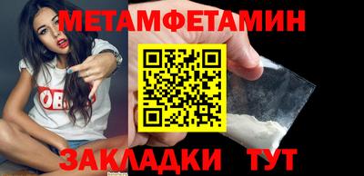 таблы Нарткала