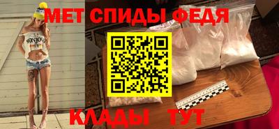 таблы Нарткала
