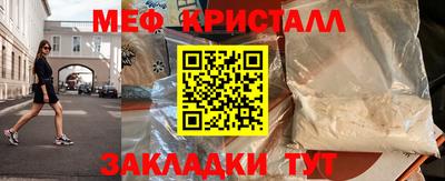 таблы Нарткала