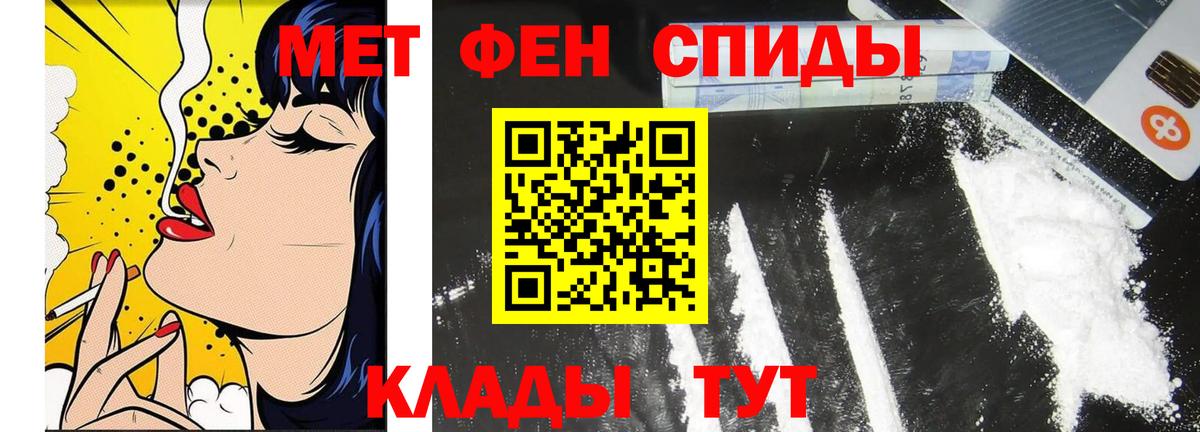 Первитин Декстрометамфетамин 99.9% Рубцовск