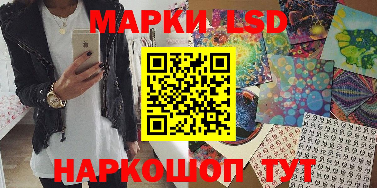 Марки NBOMe 1,5мг  Марки N-bome  Рубцовск  Вход с VPN 