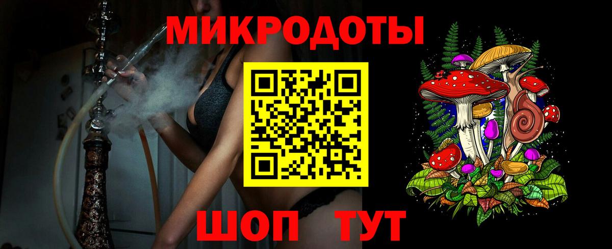 купить  цена  Вход с VPN  Рубцовск  Псилоцибиновые грибы Cubensis 