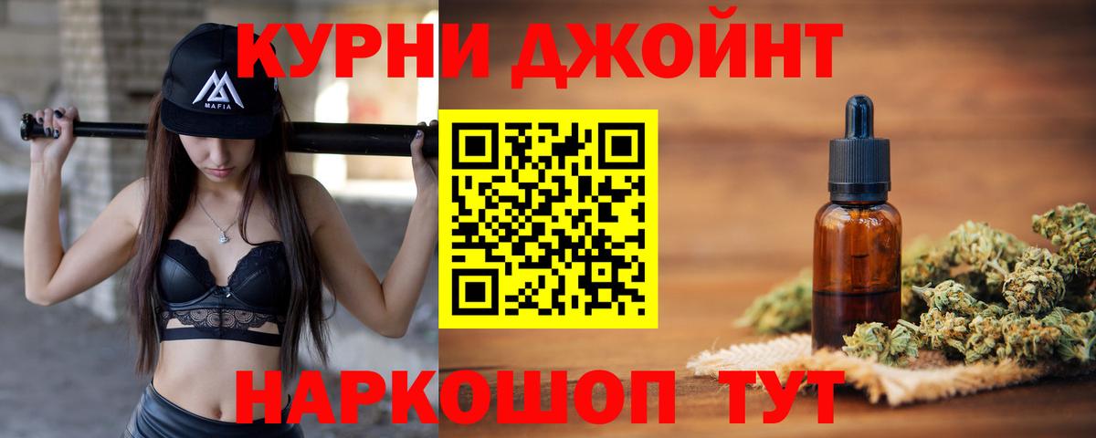 Каннабис ГИДРОПОН Рубцовск