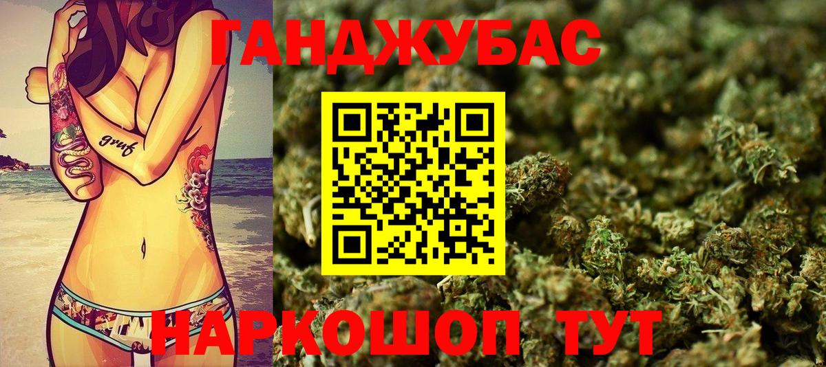 Канабис VHQ  МАРИХУАНА MAZAR  Шишки марихуана OG Kush  Бошки марихуана OG Kush  Рубцовск  Вход с VPN 
